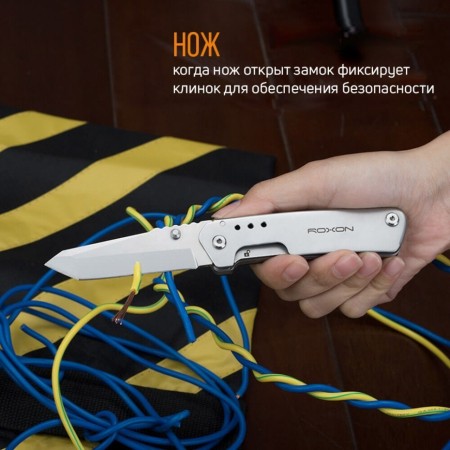 Складной нож с ножницами Roxon S501 металлический (Состояние нового. Полн. комплект. Рефаб.)