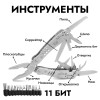 Уцененный товар Мультитул Ganzo G301 (21 в 1) серебристый (мятая упаковка)