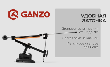 Точильный станок Ganzo Touch Pro Ultra, GTPU (Полный комплект)