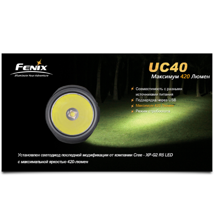 Фонарь Fenix UC40 XP-G2 R5, UC40XP-G2