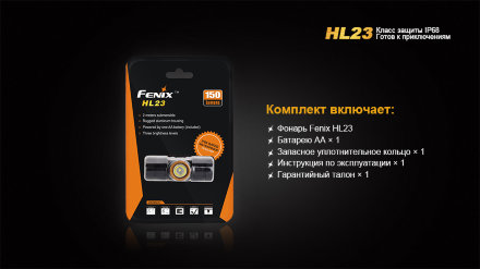 Fenix HL23 серый вскрытый, HL23GRopen