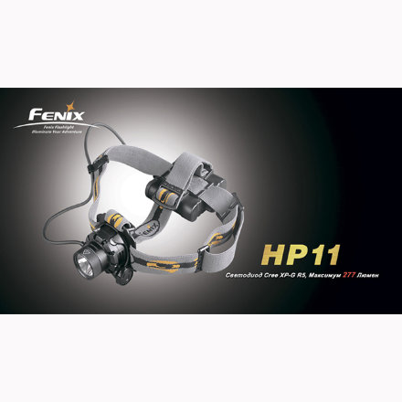 Налобный фонарь Fenix HP11 Cree XP-G R5 желтый, HP11R5y