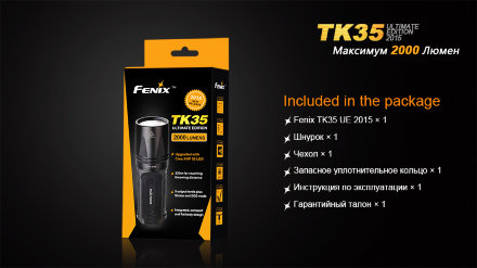 Фонарь Fenix TK35UE (2015) Cree XHP-50, TK35XHP50