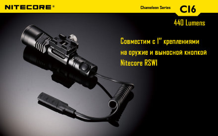 Комплект для охоты Nitecore CI6 InfraRed Hunting Kit, 11458CI6