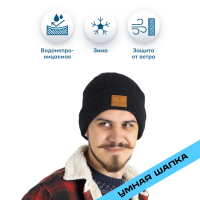 Водонепроницаемая шапка Dexshell Watch Beanie черный S/M (56-58 см)