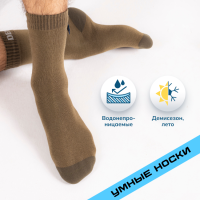 Водонепроницаемые носки DexShell Ultra Thin Crew оливковый/зеленый