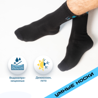 Водонепроницаемые носки DexShell Ultra Thin Crew черный/голубой