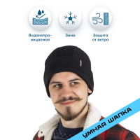 Водонепроницаемая шапка Dexshell Watch Hat черный