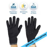 Водонепроницаемые перчатки Dexshell Drylite Gloves черный S