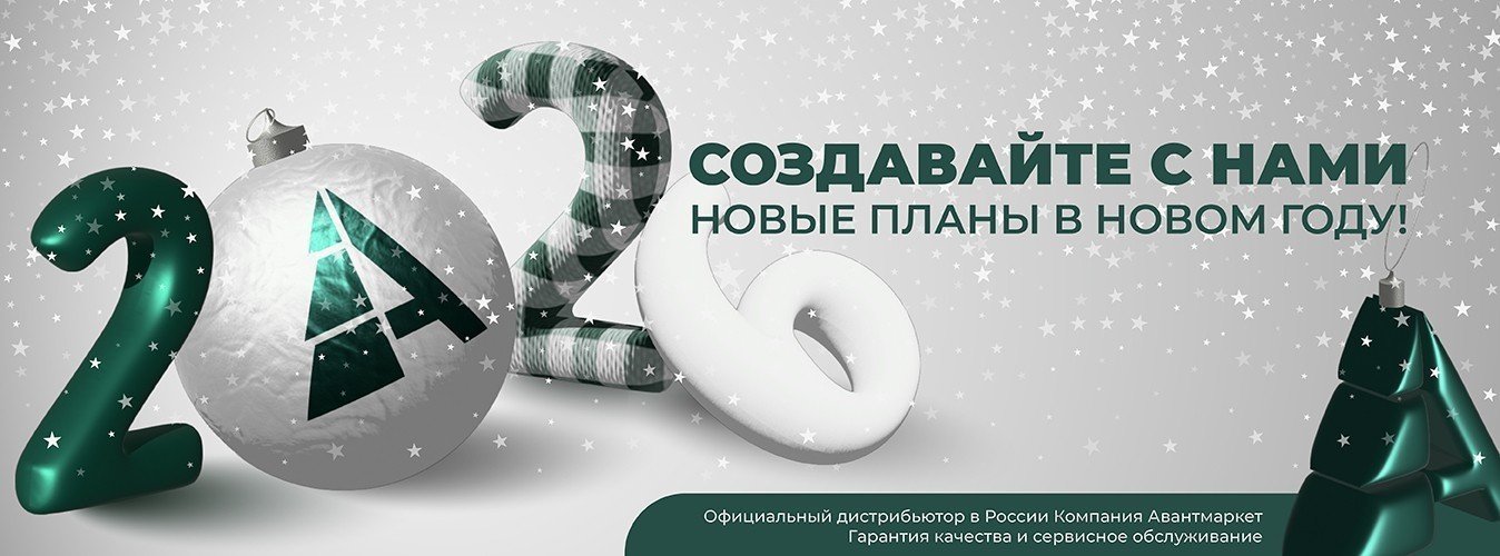 Новый год с Fonarik-market