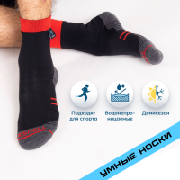 Водонепроницаемые носки DexShell Running Lite черный/красный M (39-42)