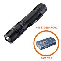 Фонарь Fenix тактический PD36R Pro + E03R V2.0 синий
