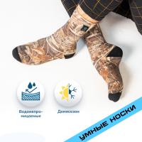 Водонепроницаемые носки Dexshell StormBLOK камуфляжный XL (47-49) (Без упаковки. В зип пакете)