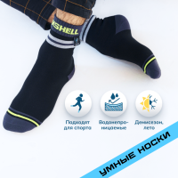 Уцененный товар Водонепроницаемые носки DexShell Pro visibility Cycling черный/серый/зеленый XL (47-49) (Без упаковки. В зип пакете.)