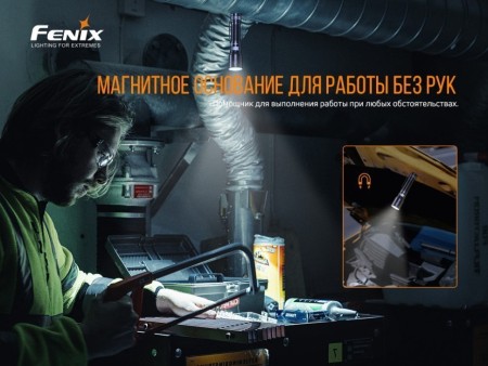 Уцененный товар Фонарь Fenix C6 V3.0 (вскрыт, повреждена упаковка)