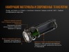 Фонарь Fenix E18R Cree XP-L HI LED