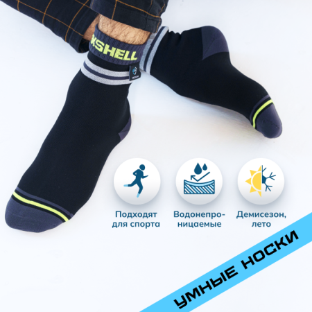 Водонепроницаемые носки DexShell Pro visibility Cycling черный/серый/зеленый S (36-38) (В зип пакете)