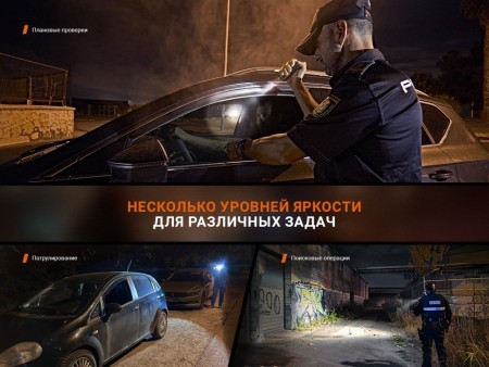 Фонарь Fenix тактический TK05R 1000 люмен (вскрытая, надорванная упаковка)