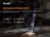 Уцененный товар Фонарь Fenix C6 V3.0 (вскрыт, повреждена упаковка)