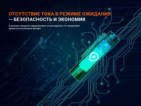 Уцененный товар Фонарь Fenix E12 V3.0(Вскрытый блистер)