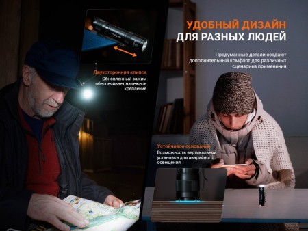 Уцененный товар Фонарь Fenix E12 V3.0(Вскрытый блистер)