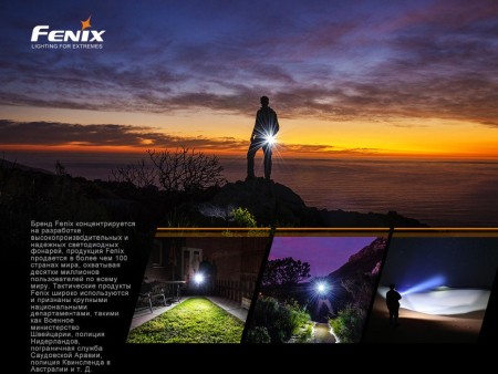 Фонарь Fenix E35 V3.0