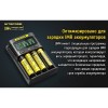 Зарядное устройство Nitecore UM4, 18265