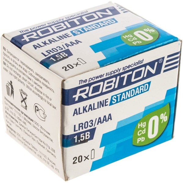 Элемент питания ROBITON STANDARD LR03 BULK20, в упак 20 шт, 13982 цена за 1 шт