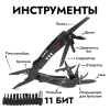 Мультитул Ganzo G302-B (21 в 1) черный