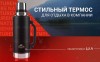 Термос Naturehike Q-9H NH19SJ011  2.2L черный, 6927595740279