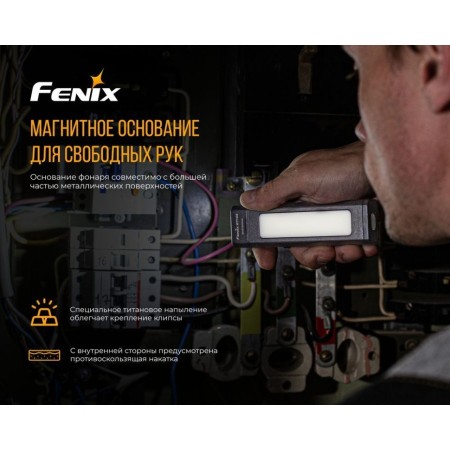 Фонарь Fenix индустриальный WT16R 300 люмен (Вскрытая, поврежденная упаковка)
