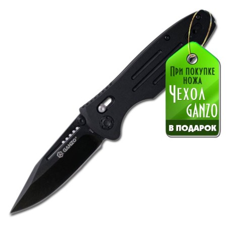 Нож складной Ganzo G702