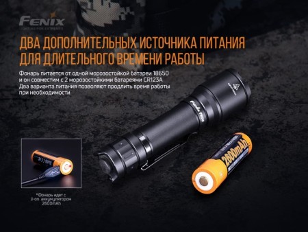 Фонарь Fenix тактический TK06 800 люмен (Нью. В поврежден. упаковке фонарь + акб3400. Точечные вмятины)