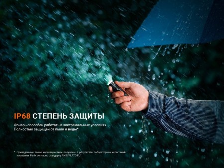 Уцененный товар Фонарь Fenix E12 V3.0(Вскрытый блистер)