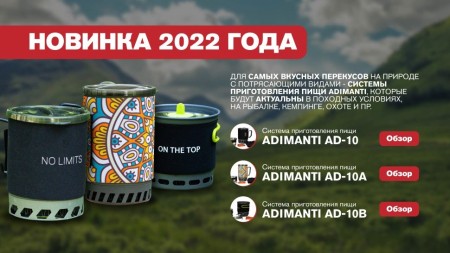 Система приготовления пищи Adimanti AD-10A, 1400 мл,  цветной орнамент, AD-10A