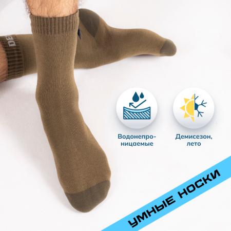 Водонепроницаемые носки DexShell Ultra Thin Crew оливковый/зеленый