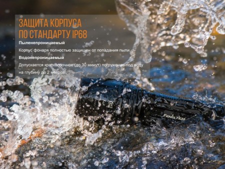 Уцененный товар Фонарь Fenix TK35 2018 CREE XHP35 HI neutral white LED, TK352018(Б/У - царапины, потертости корпуса. Полн. комплект)