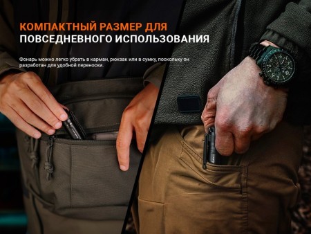 Уцененный товар Фонарь Fenix E12 V3.0(Вскрытый блистер)