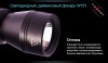 Уцененный товар Фонарь для дайвинга Ferei W151B CREE XM-L (теплый свет диода) витринный образец