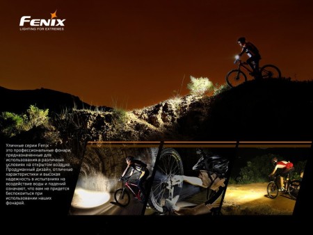 Уцененный товар Велофара задняя Fenix BC05R V2.0(Вскрытый блистер)