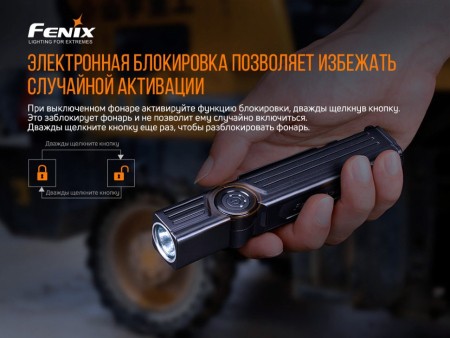 Фонарь Fenix WT25R