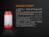 Уцененный товар Фонарь Fenix CL26R черный (поврежденная упаковка)