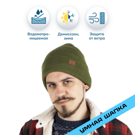 Водонепроницаемая шапка Dexshell Beanie Hat зеленый S/M (56-58 см)