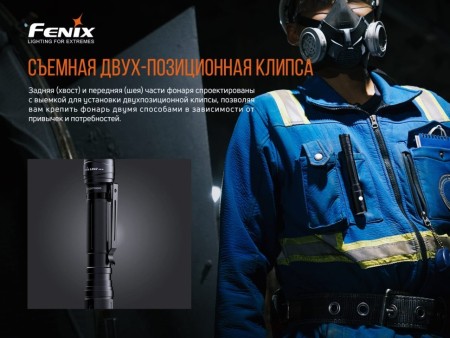 Уцененный товар Фонарь Fenix LD22 V2.0(Витрин. образец)