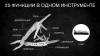 Уцененный товар Мультитул Ganzo G201-H (22 в 1) (Б/У. Полн. комплект.)