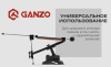 Точильный станок Ganzo Touch Pro Ultra, GTPU