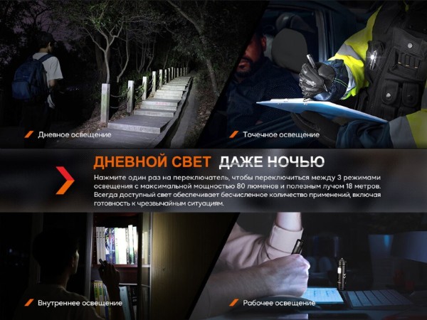 Тактическая ручка Fenix T6 синяя, T6-Blue