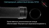 Уцененный товар Фонарь для дайвинга Ferei W152B CREE XM-L (витринный образец)
