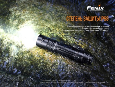 Уцененный товар Фонарь Fenix тактический PD32 V2.0 1200 люмен(Сост. нового. Поврежд. упаковка. В комп-ции нет чехла)