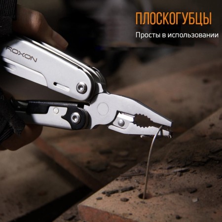 Уцененный товар Мультитул Roxon Storm S801S (Хорошее состоян.Полн.комплект)